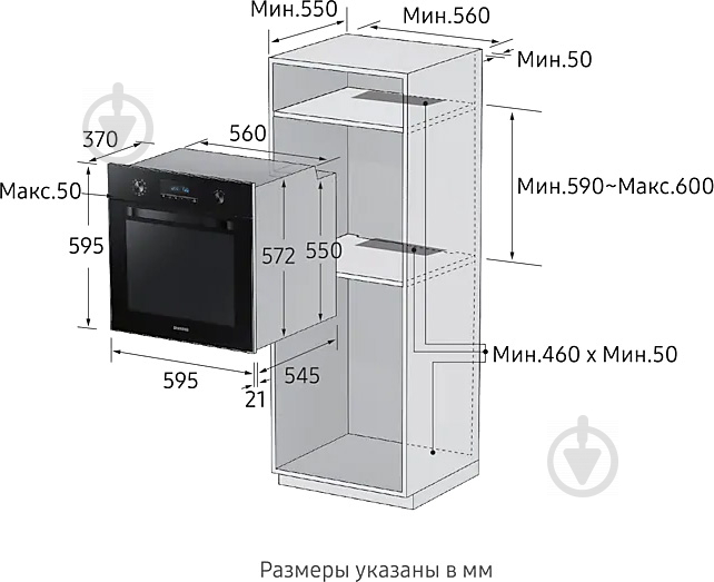 Духовой шкаф Samsung NV70K2340RB/WT - фото 12