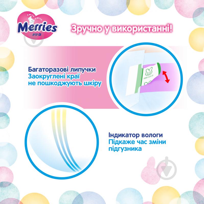 Підгузки-трусики MERRIES Baby Ultra Jumbo M 6-11 кг 66 шт. - фото 11