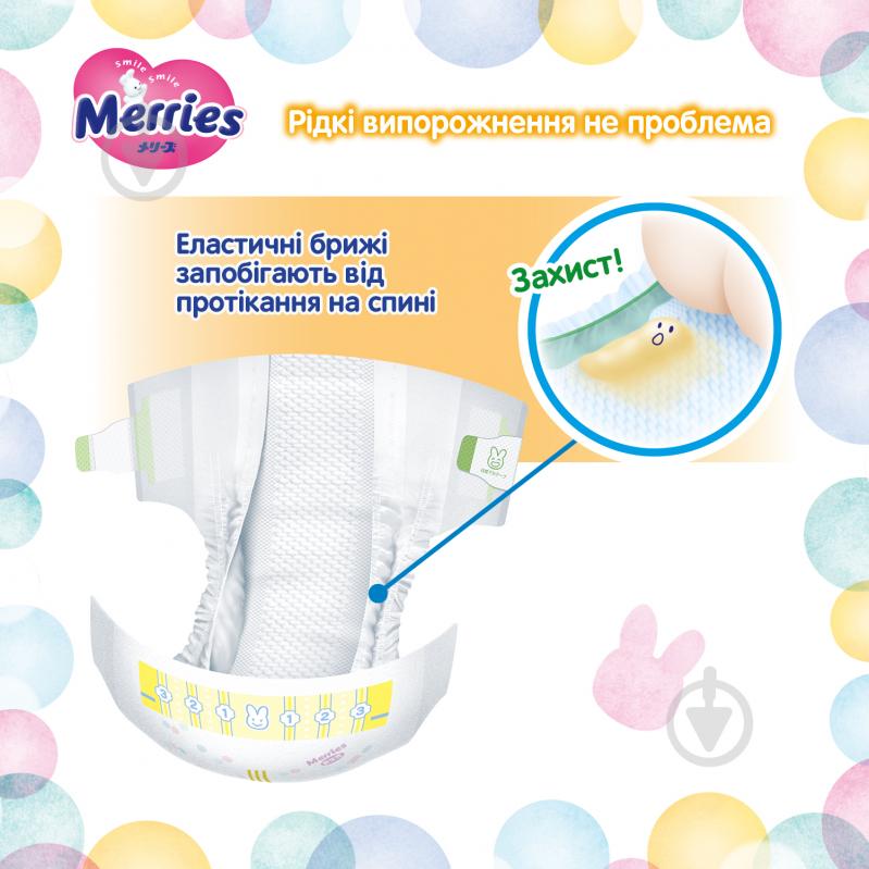 Підгузки-трусики MERRIES Baby Ultra Jumbo M 6-11 кг 66 шт. - фото 10