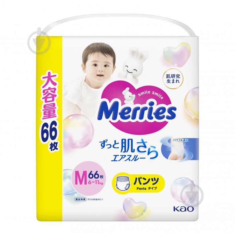 Підгузки-трусики MERRIES Baby Ultra Jumbo M 6-11 кг 66 шт. - фото 1