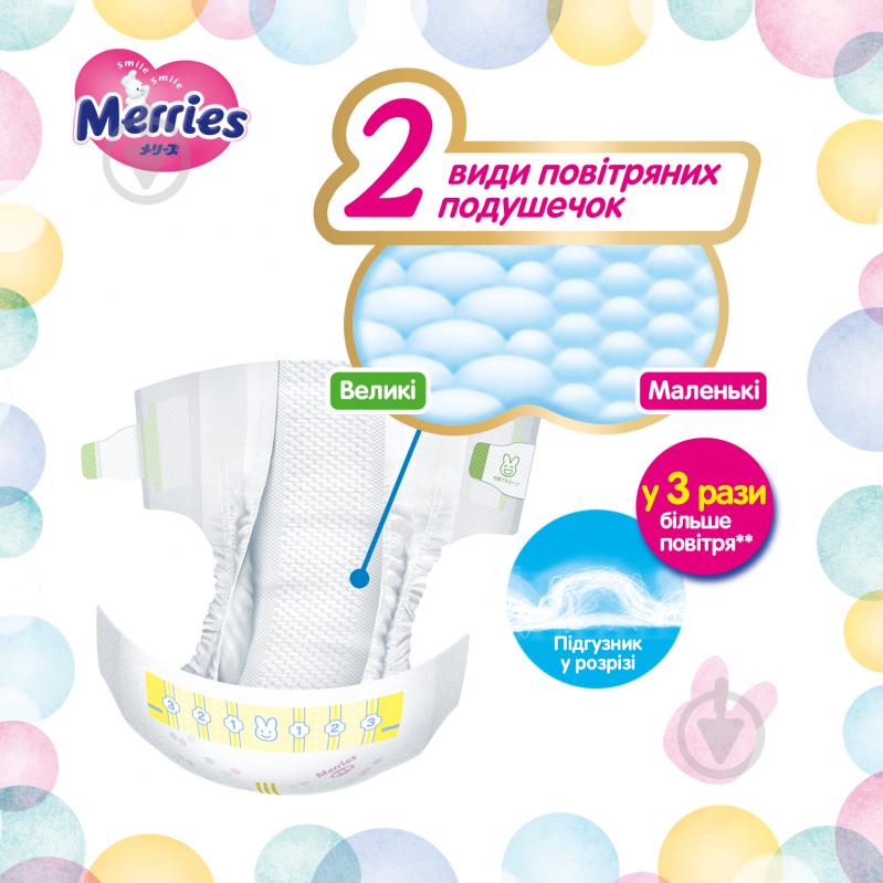 Підгузки-трусики MERRIES Baby Ultra Jumbo M 6-11 кг 66 шт. - фото 7