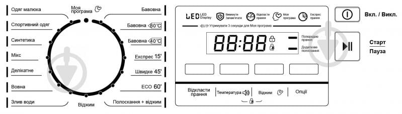 Пральна машина Liberty DWM-1260 WDS - фото 2