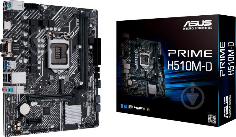 Материнская плата Asus PRIME H510M-D (Socket 1200, Intel H510, mirco ATX) - фото 1