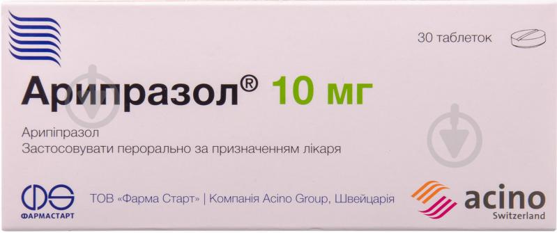 Арипразол №30 (10х3) таблетки 10 мг - фото 1