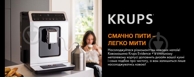 ВІТРИНА! Кавомашина Krups Evidence EA891D10 - фото 2 ВІТРИНА! Кавомашина Krups Evidence EA891D10 - фото 2