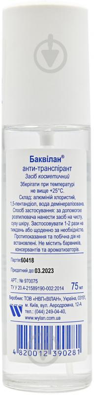 Антиперспирант Вилан Баквилан раствор по 75 мл во флаконе 75 мл - фото 2