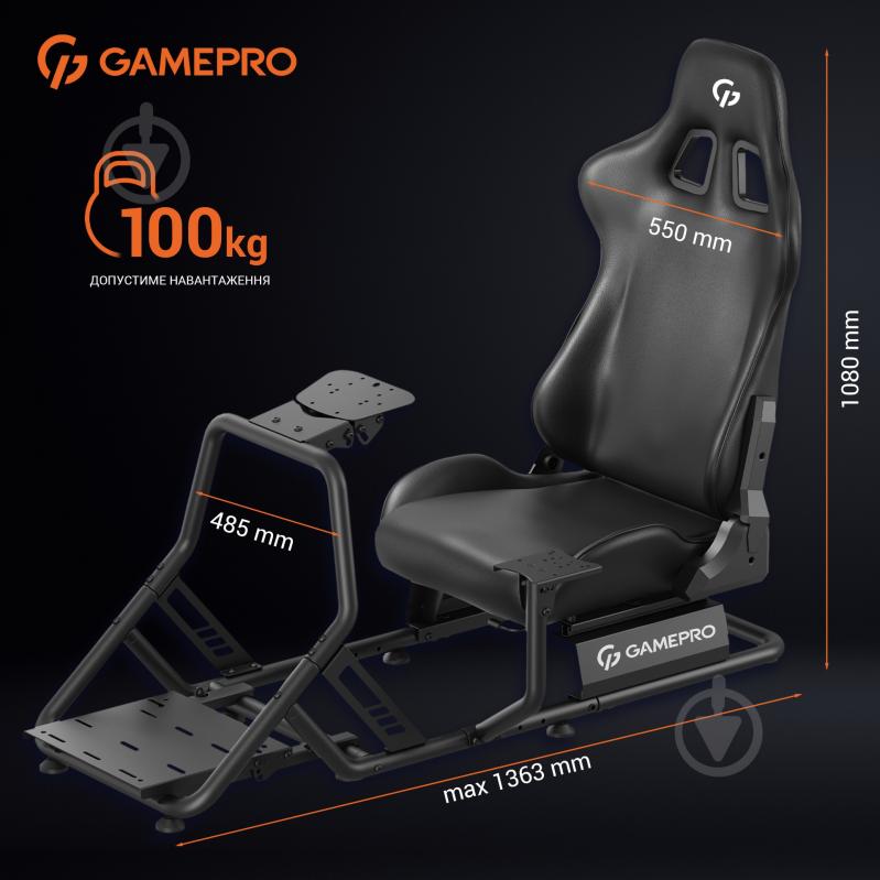 Кресло игровое GamePro RS100 Black черный - фото 8 Кресло игровое GamePro RS100 Black черный - фото 8