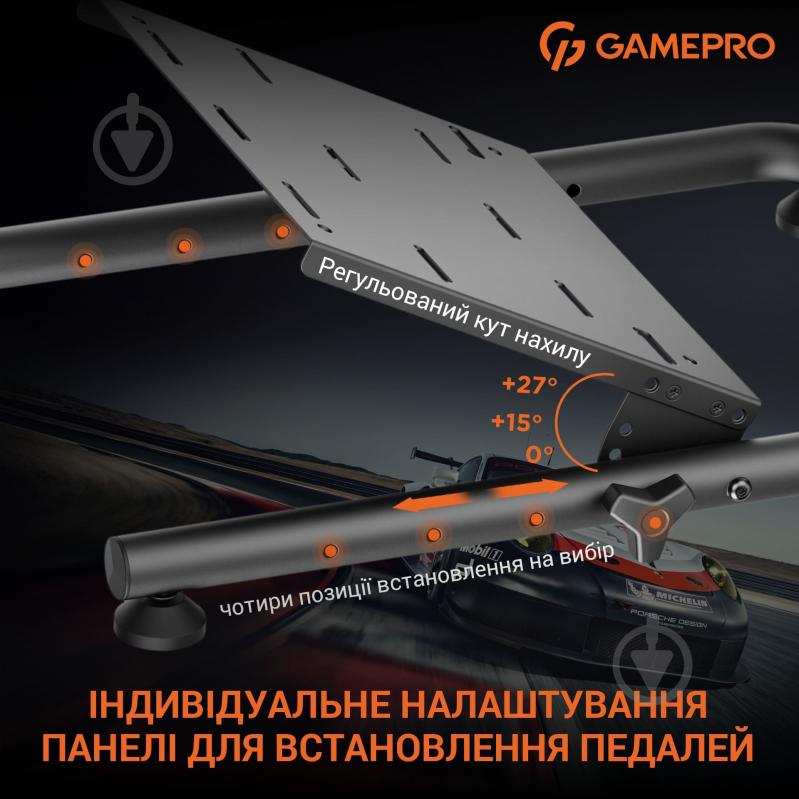Стенд для кріплення керма GamePro RS021 - фото 10 Стенд для кріплення керма GamePro RS021 - фото 10