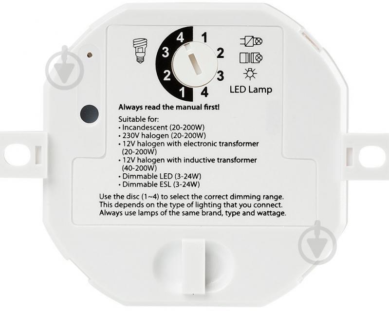 Регулятор освітлення дистанційний Trust Smart Home ACM-100 білий 71082 - фото 4