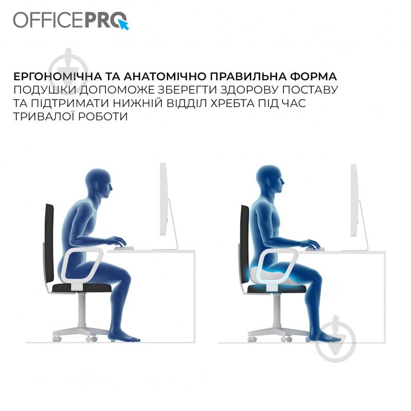 Подушка на кресло OfficePro SP770DG Dark Gray - фото 6