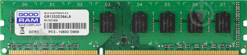 Оперативная память GOODRAM DDR3 SDRAM 2 GB (1x2GB) 1333 MHz (GR1333D364L9/2G) - фото 1