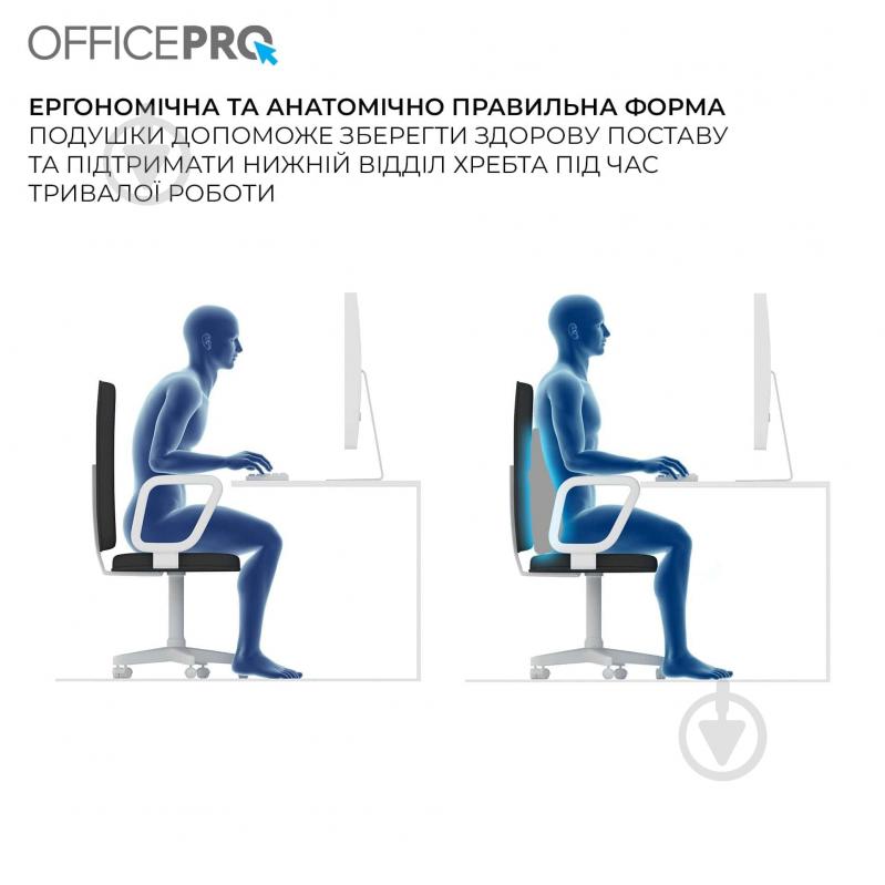 Подушка на кресло OfficePro LP600G Gray - фото 6