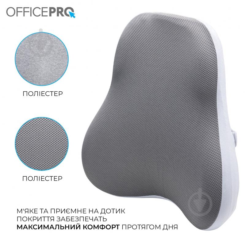 Подушка на кресло OfficePro LP600G Gray - фото 7