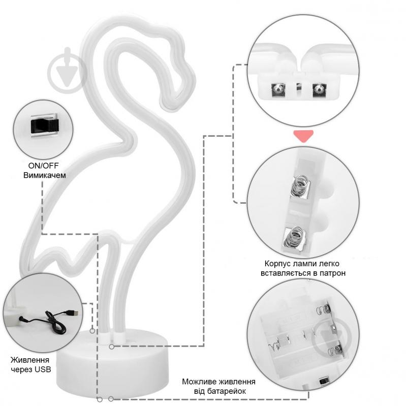 Настільна лампа Luna Neo Фламінго 1x1,7 Вт без цоколя рожевий - фото 5