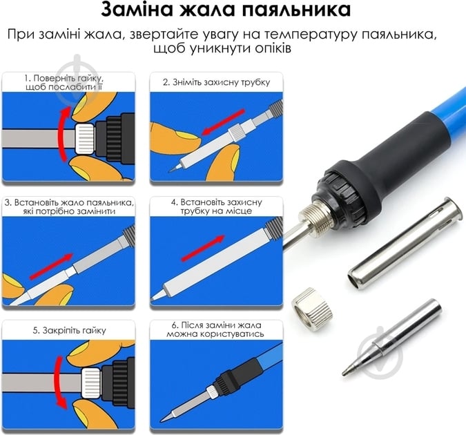 Паяльник контактний Inspire A-EU 908A - фото 5 Паяльник контактний Inspire A-EU 908A - фото 5