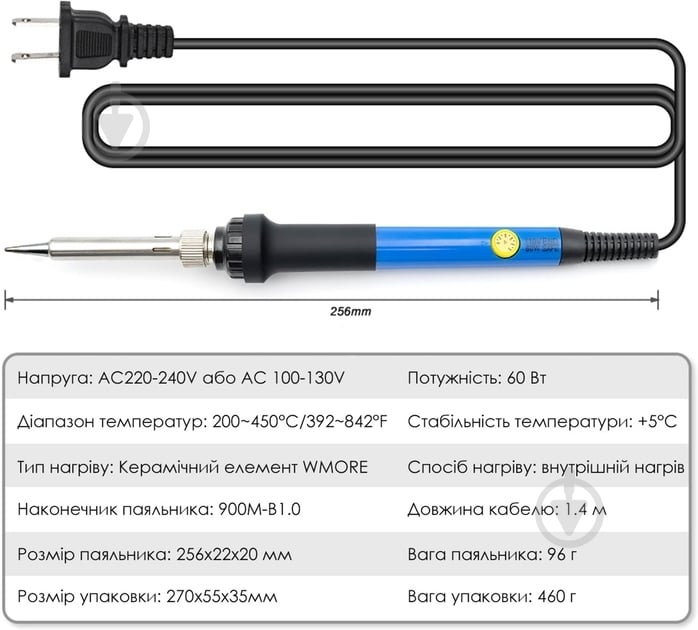 Паяльник контактний Inspire A-EU 908A - фото 4 Паяльник контактний Inspire A-EU 908A - фото 4