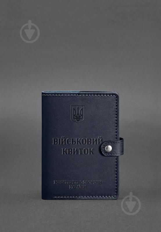 Обложка BlankNote Кожаная для военного билета 15.0 Синий BN-OP-15-navy-blue - фото 2