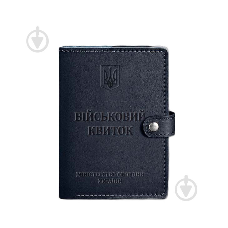 Обложка BlankNote Кожаная для военного билета 15.0 Синий BN-OP-15-navy-blue - фото 1