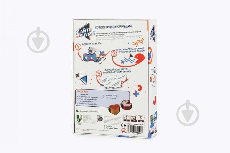 Игра настольная FUN Games Дайте шума! (UKR) FGS73 - фото 3