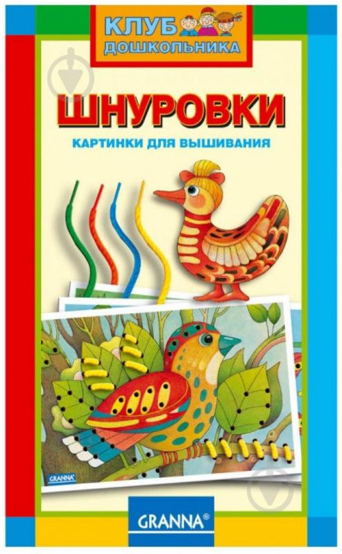 Игра настольная Granna Шнуровка 10503 - фото 1