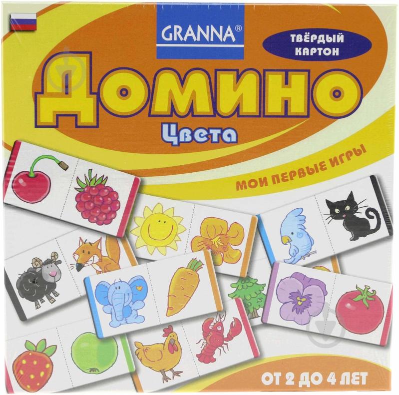 Домино Granna Цвета 10688 - фото 1