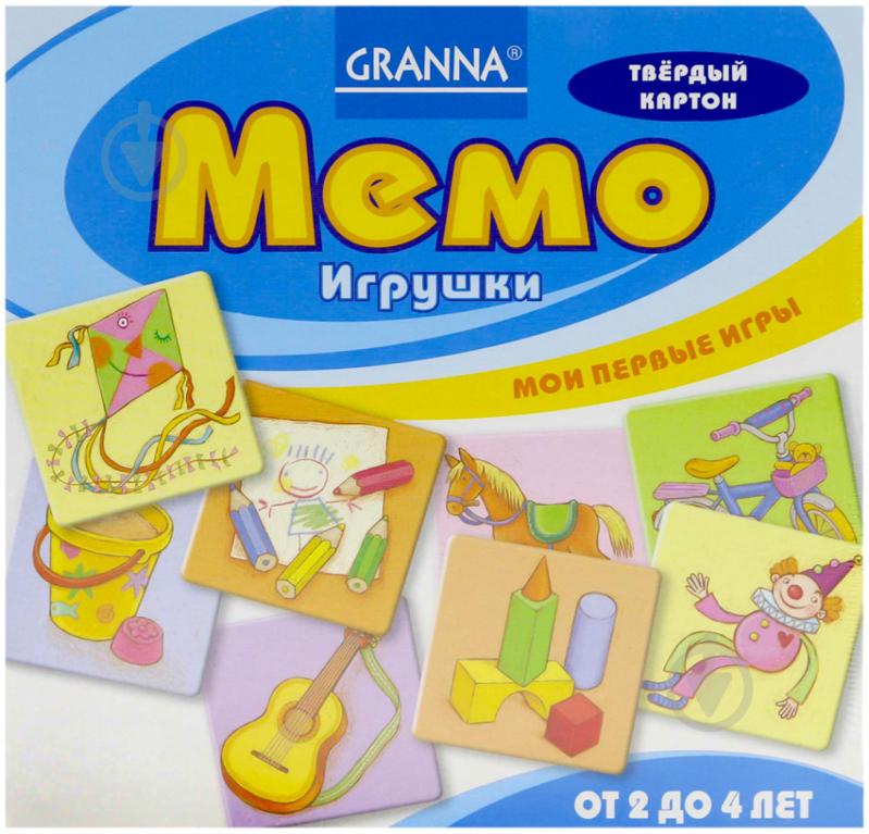 Игра настольная Granna Мемо Игрушки 10701 - фото 1