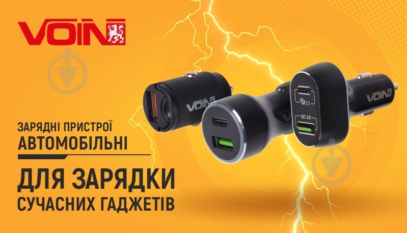 Автомобильное зарядное устройство Voin C-30160Q QC4.0 12V/24V - фото 2