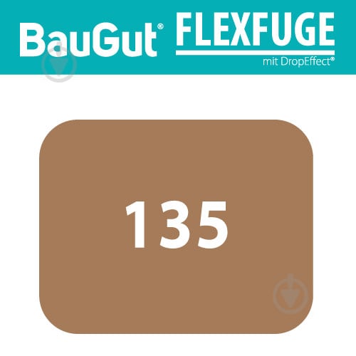 Затирка для плитки BauGut FLEXFUGE 135 2 кг золотая пыль - фото 2