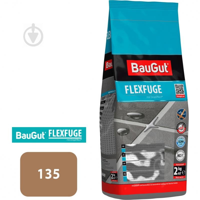 Затирка для плитки BauGut FLEXFUGE 135 2 кг золотая пыль - фото 1