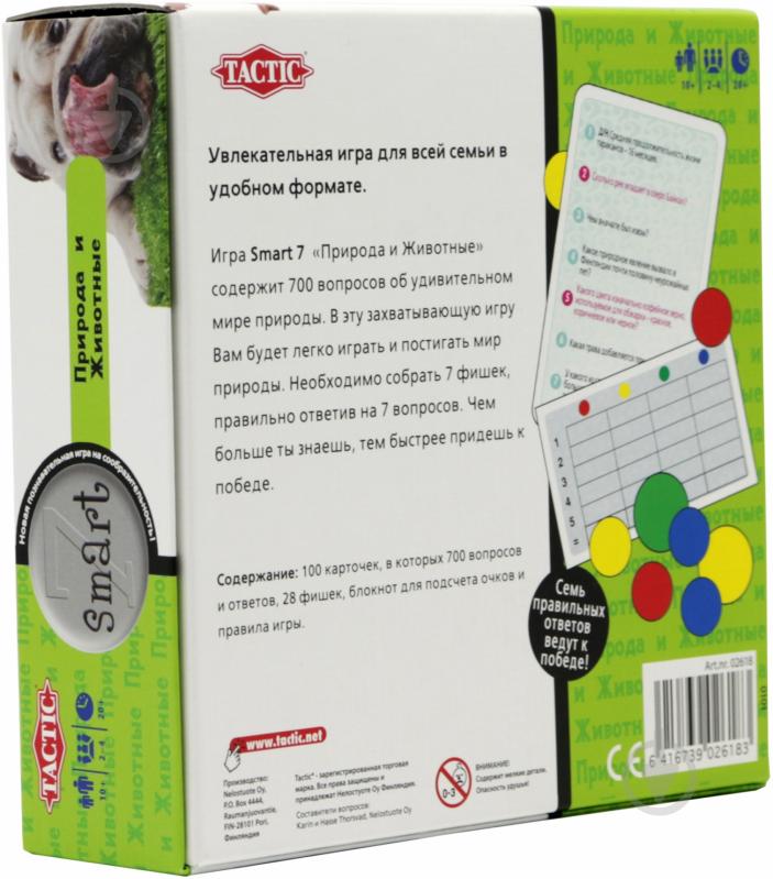 Игра настольная Tactic Природа и животные 2618 - фото 2