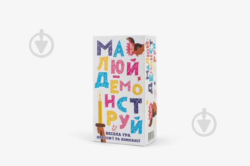 Гра настільна FUN Games Малюй – Демонструй (UKR) FGS71 - фото 3