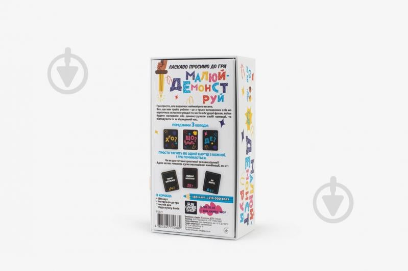 Гра настільна FUN Games Малюй – Демонструй (UKR) FGS71 - фото 4