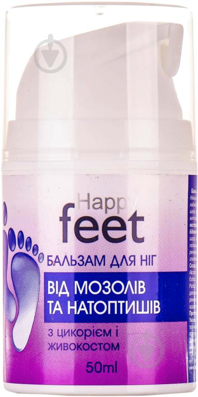 Бальзам для ног Красота и Здоровье Happy Feet от мозолей и натоптышей с цикорием и окопником 50 мл - фото 1