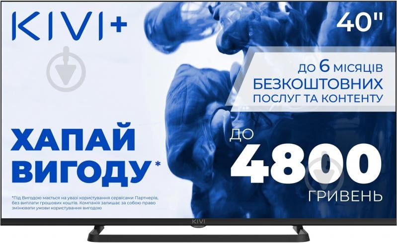 Телевизор Kivi 40F710QB Optima L5 - фото 1