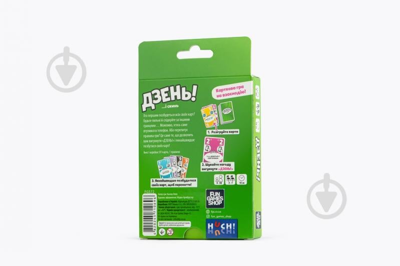 Игра настольная FUN Games Дзень! (UKR) FGS72 - фото 3