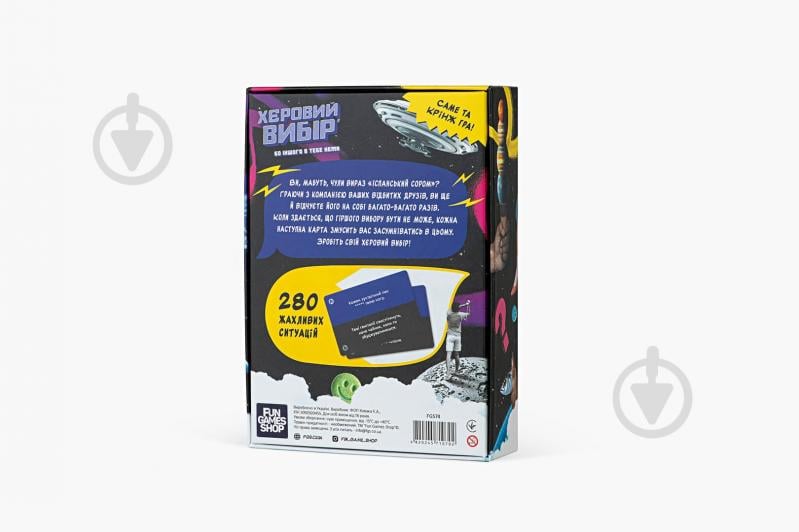 Игра настольная FUN Games Хреновый выбор (UKR) FGS74 - фото 3