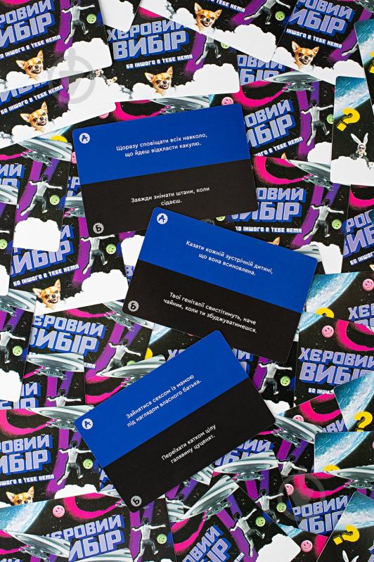 Игра настольная FUN Games Хреновый выбор (UKR) FGS74 - фото 4