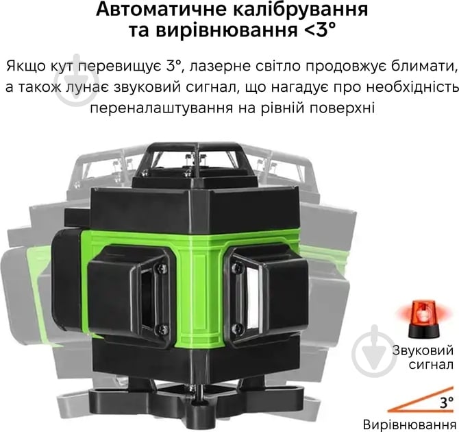 Нивелир лазерный Action MVM-LL01 - фото 5 Нивелир лазерный Action MVM-LL01 - фото 5