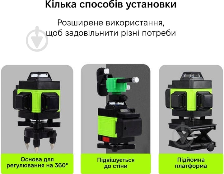 Нивелир лазерный Action MVM-LL01 - фото 4 Нивелир лазерный Action MVM-LL01 - фото 4