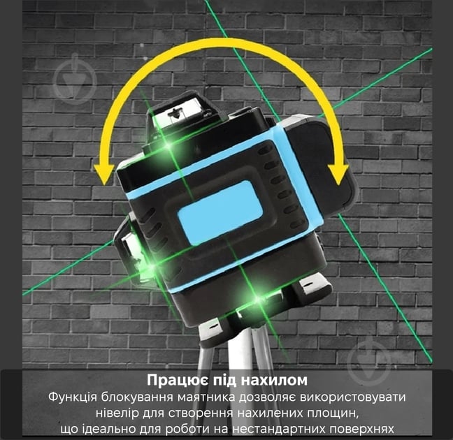 Нивелир лазерный Action MVM-LL03 - фото 7