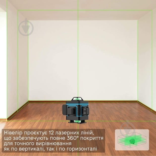 Нивелир лазерный Action MVM-LL03 - фото 9