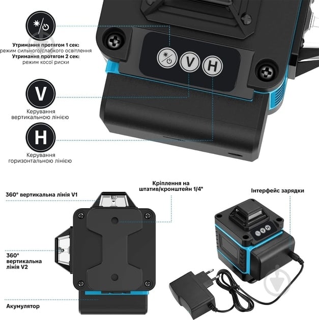 Нивелир лазерный Action MVM-LL03 - фото 6