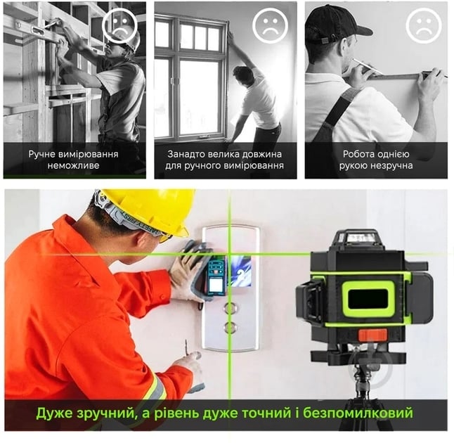 Нивелир лазерный Action LLS-1 - фото 5