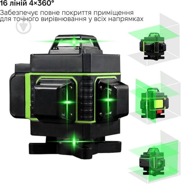 Нивелир лазерный Action LLS-1 - фото 4