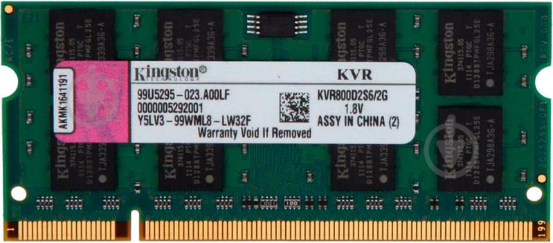 Оперативна пам'ять Kingston SODIMM DDR2 2 GB (1x2GB) 800 MHz (KVR800D2S6/2G) - фото 1