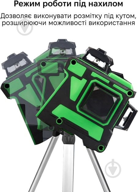 Нивелир лазерный Action QZAT-16 - фото 4