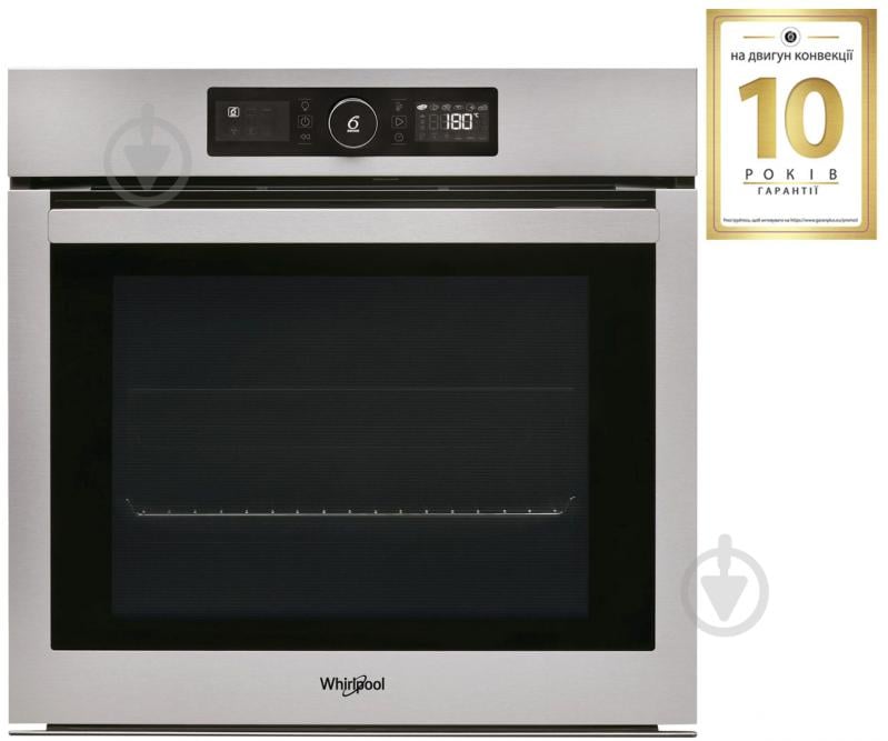 Духовой шкаф Whirlpool AKZ 96230 IX - фото 2