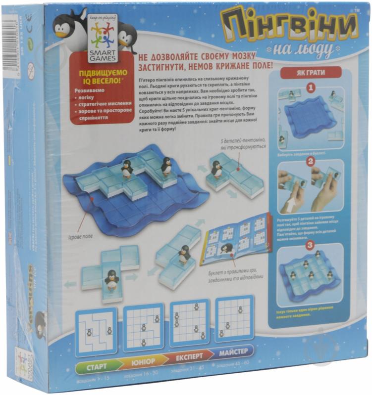 Игра настольная Smart games Пингвины на льду SG 155 - фото 2