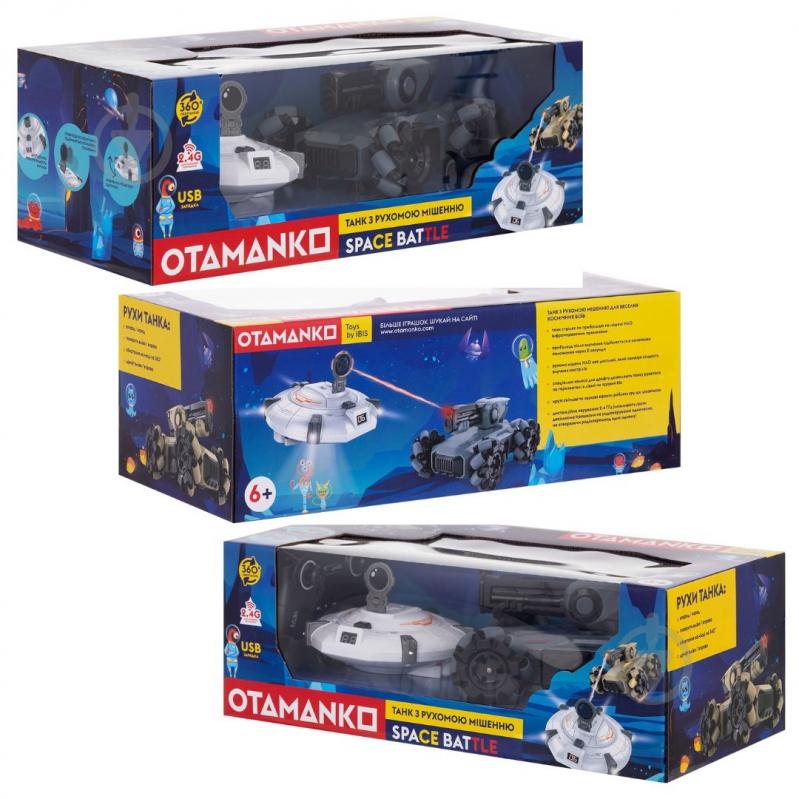 Танк на радіокеруванні OTAMANKO SPACE BATTLE сірий 532.02.37 - фото 8 Танк на радіокеруванні OTAMANKO SPACE BATTLE сірий 532.02.37 - фото 8