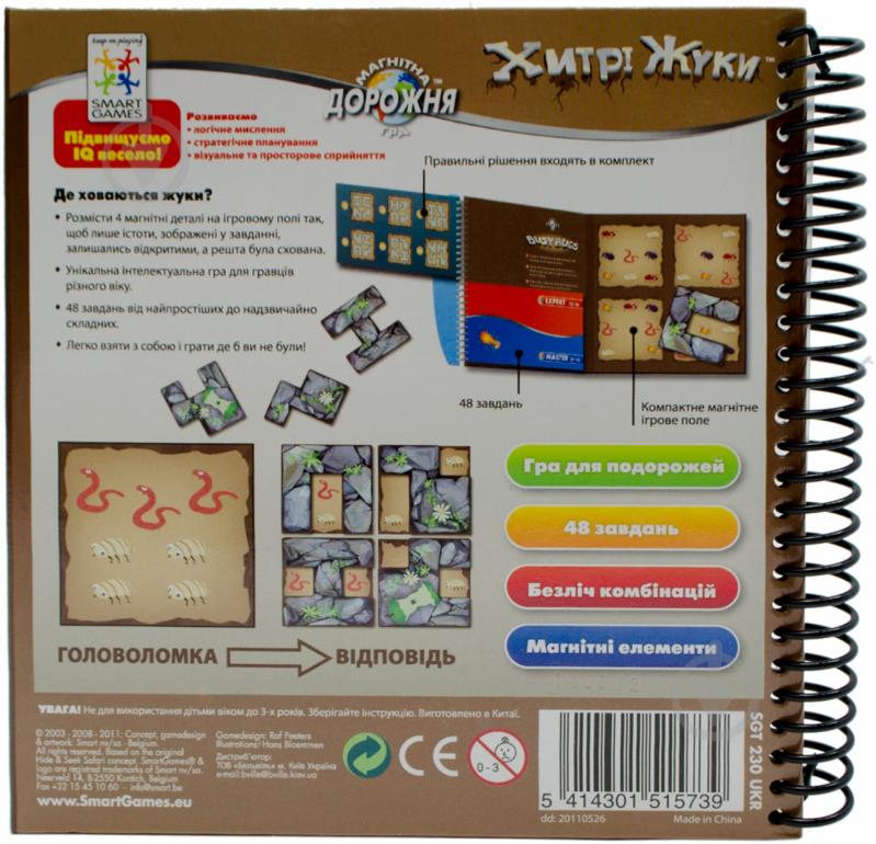 Гра настільна Smart games Хитрі жуки SGT 230 - фото 2